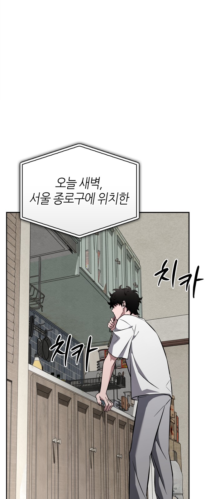 145 페이지