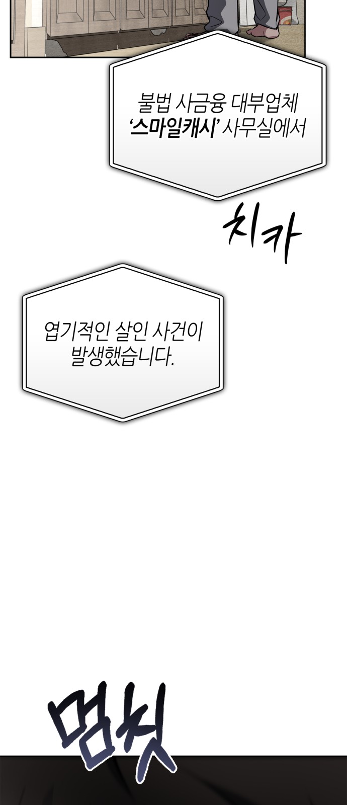 146 페이지