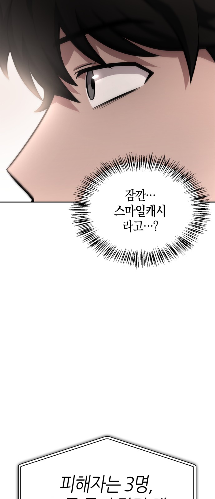 147 페이지