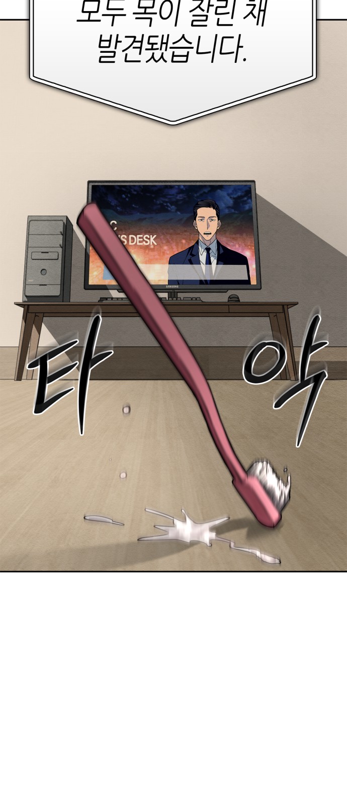 148 페이지