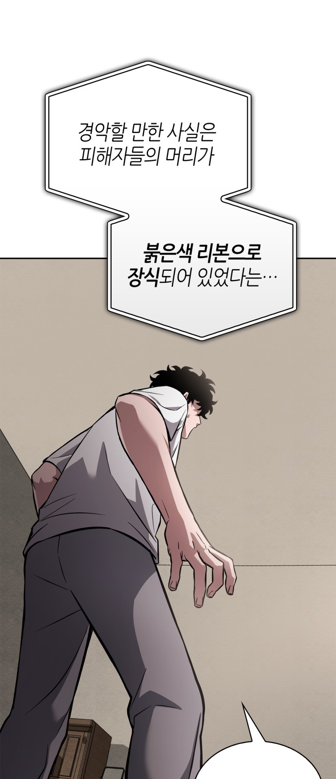 149 페이지