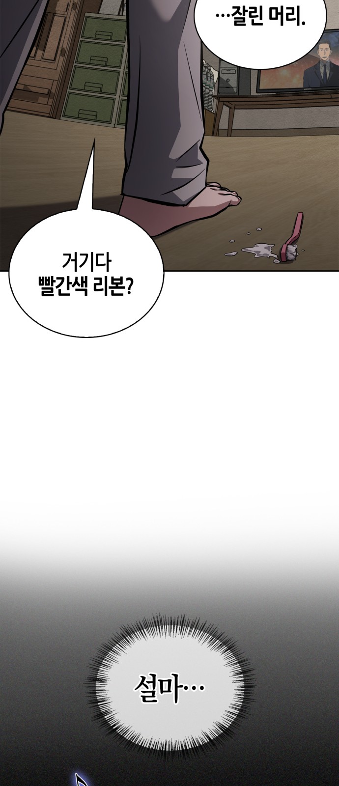 150 페이지