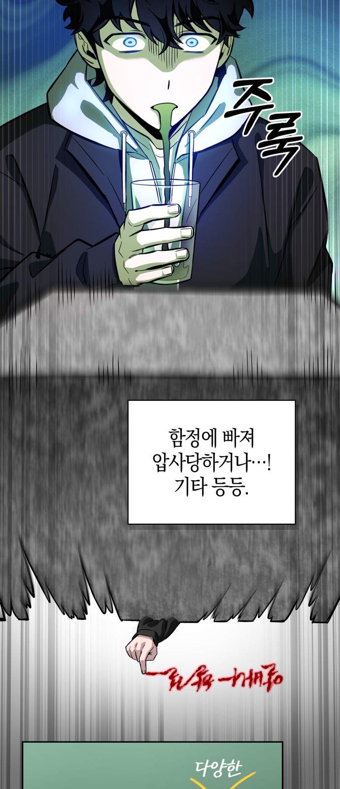 21 페이지