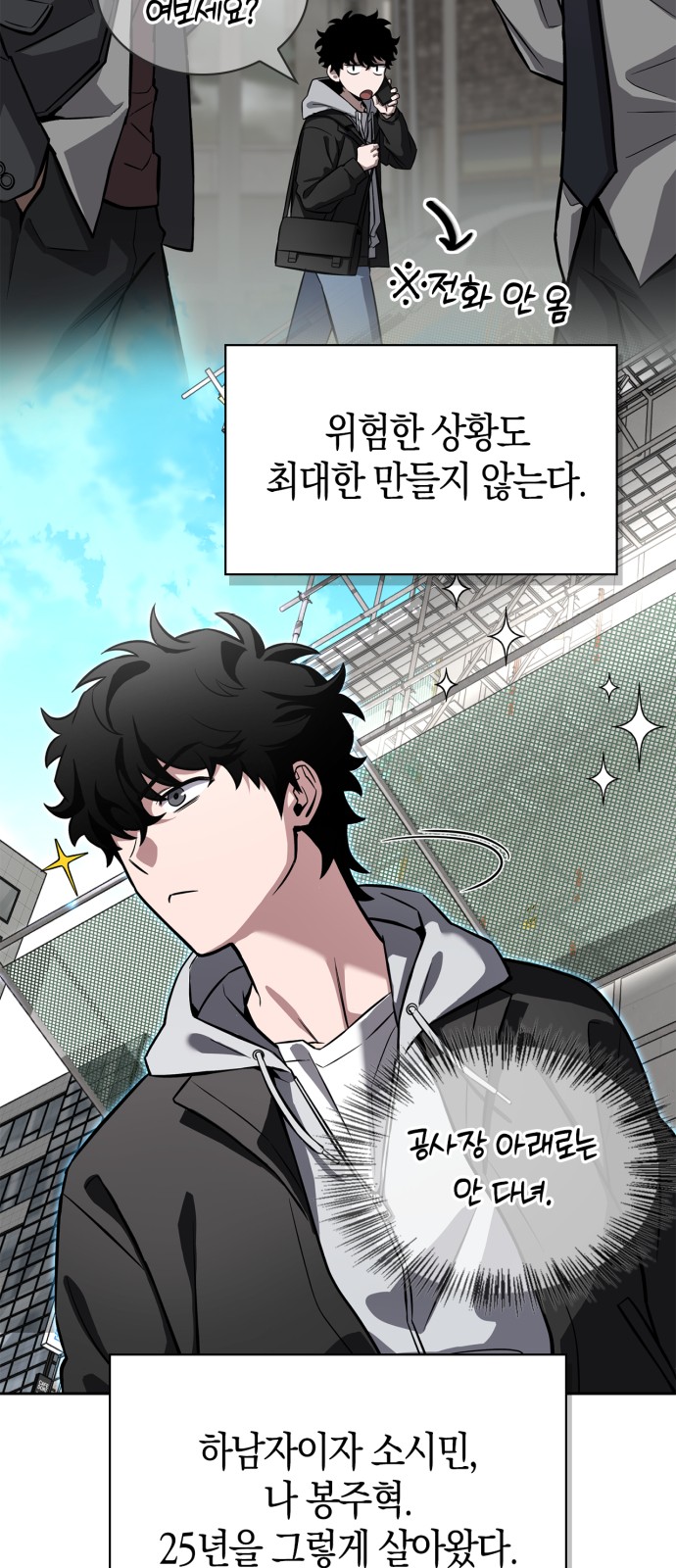 23 페이지