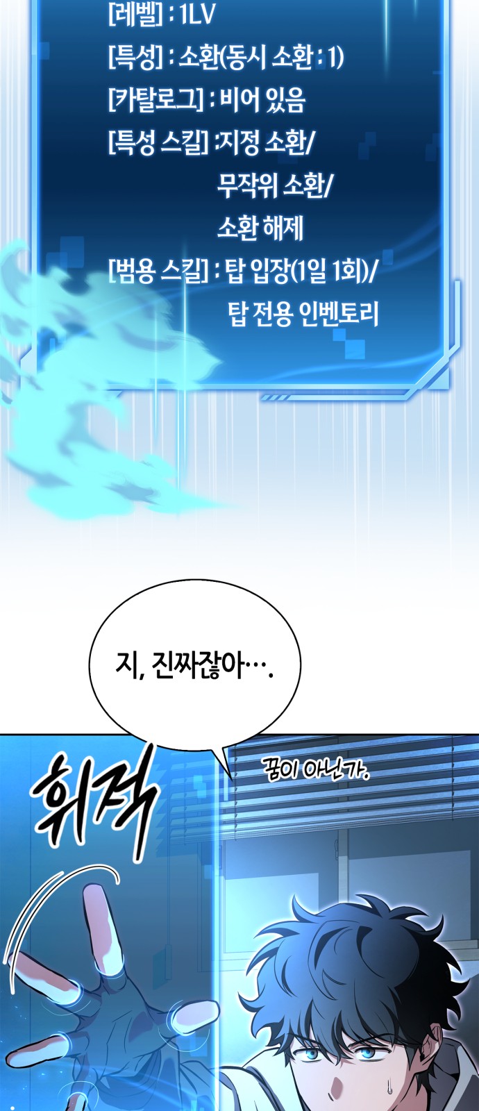 27 페이지