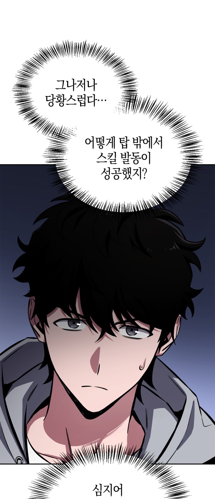 57 페이지