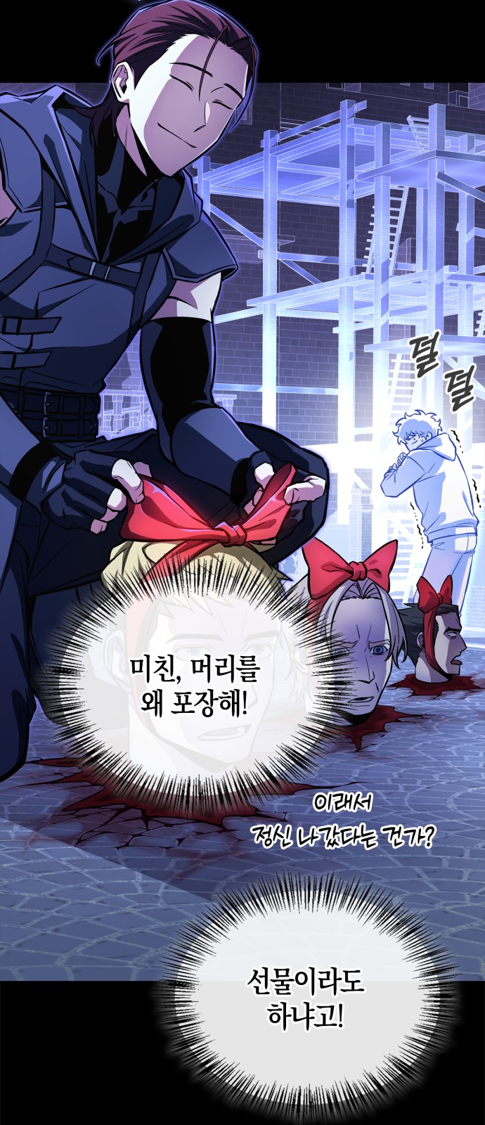 78 페이지