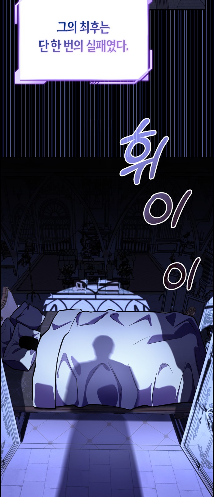81 페이지