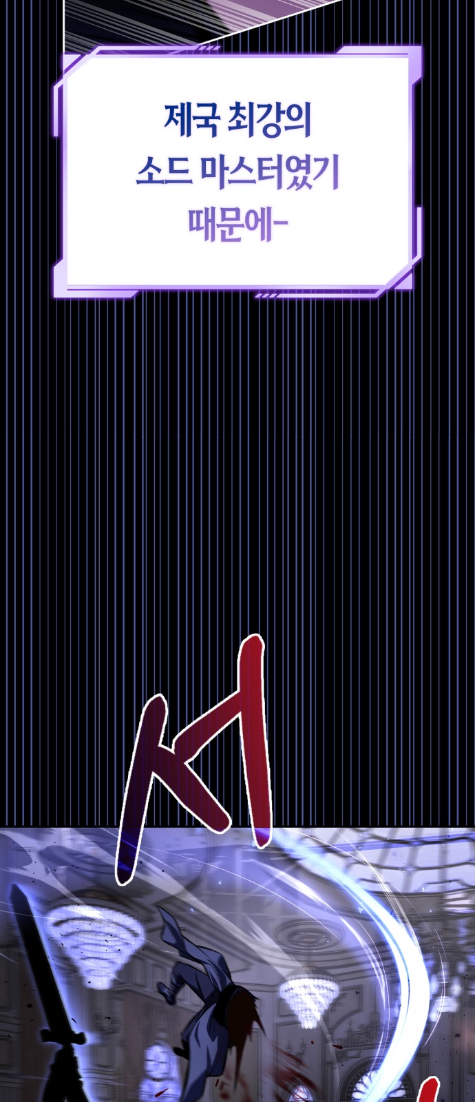 84 페이지