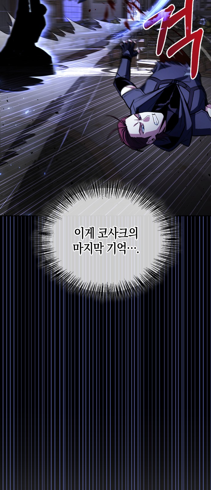 85 페이지