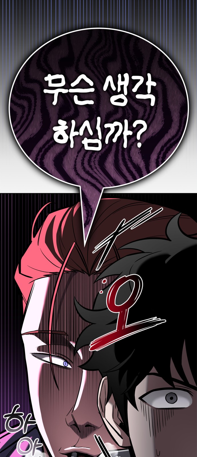 86 페이지