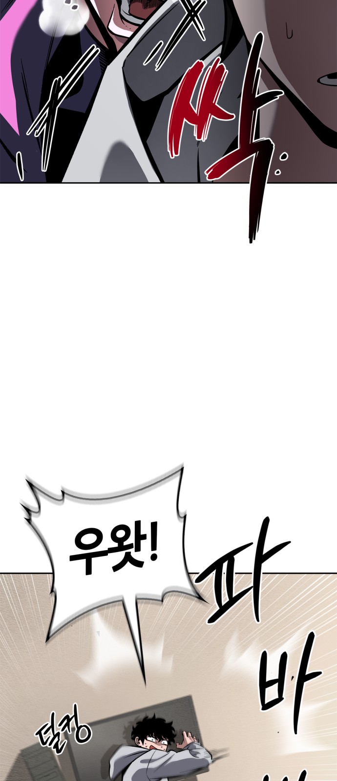 87 페이지