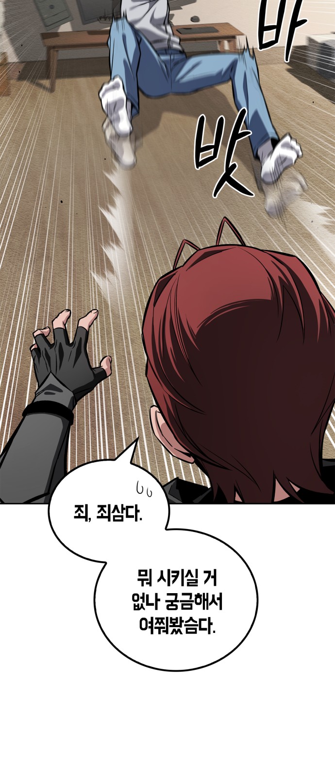 88 페이지