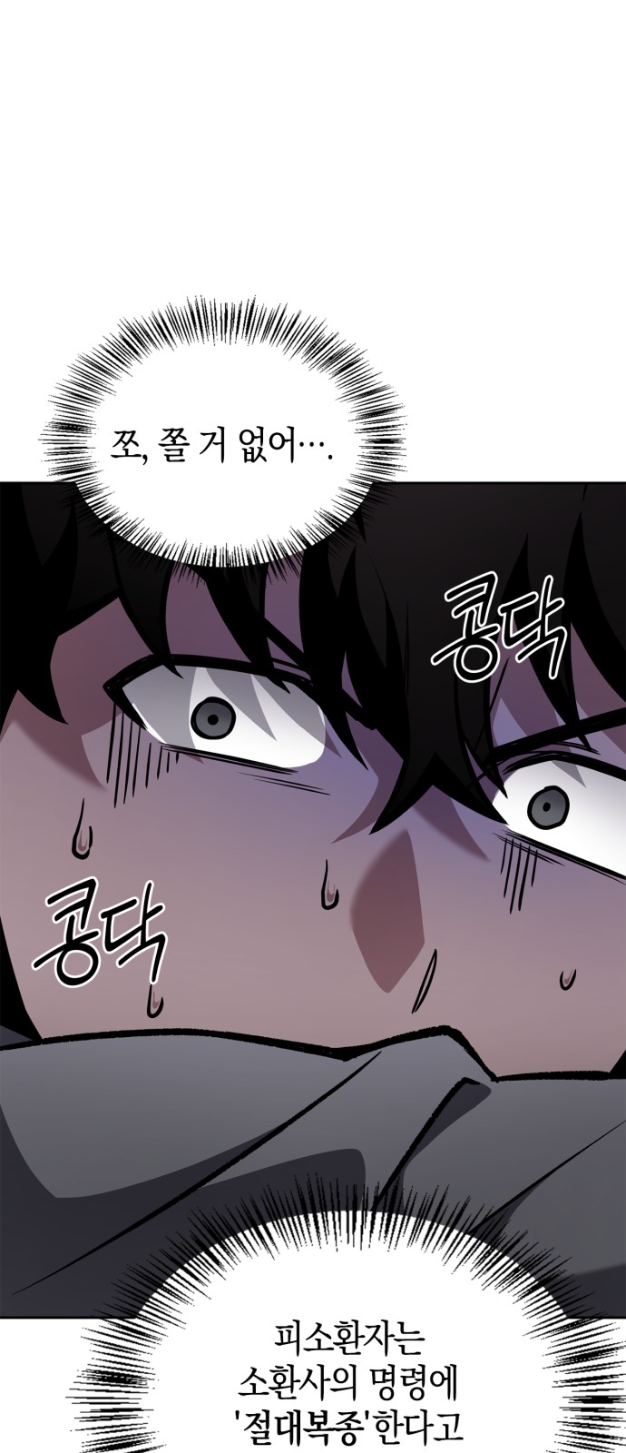 89 페이지