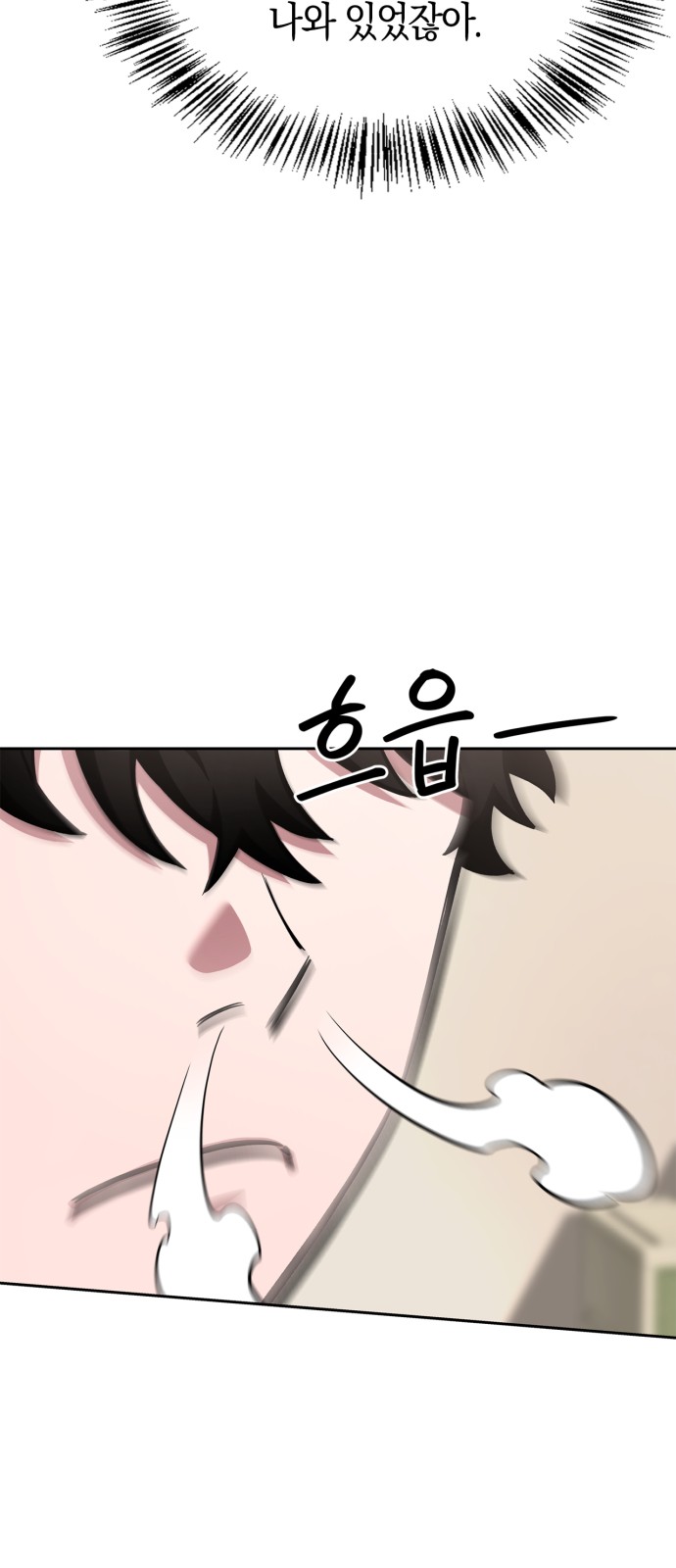 90 페이지