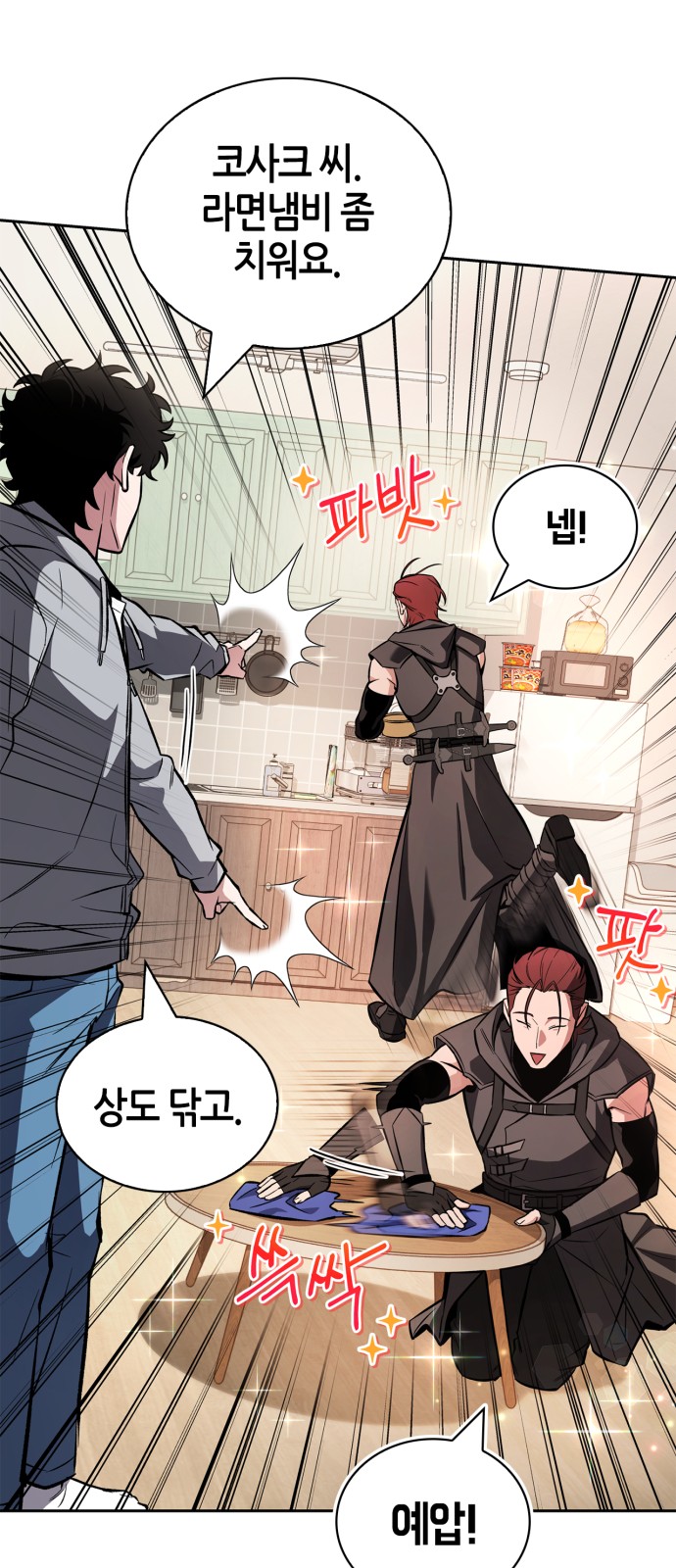 91 페이지