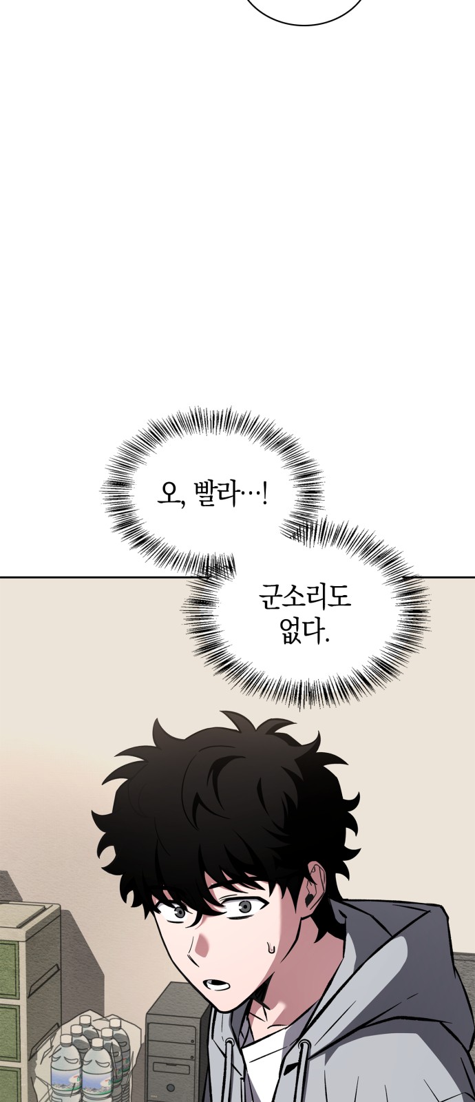92 페이지