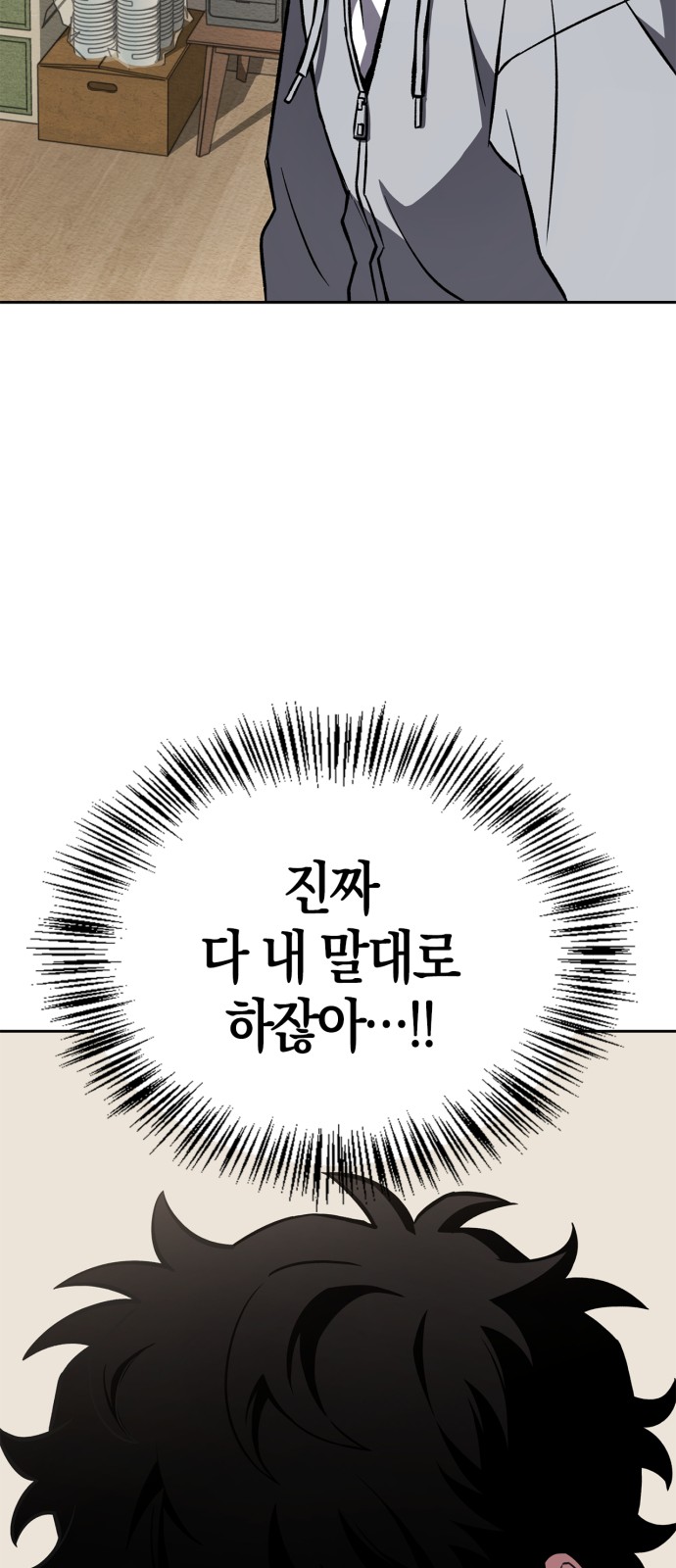 93 페이지
