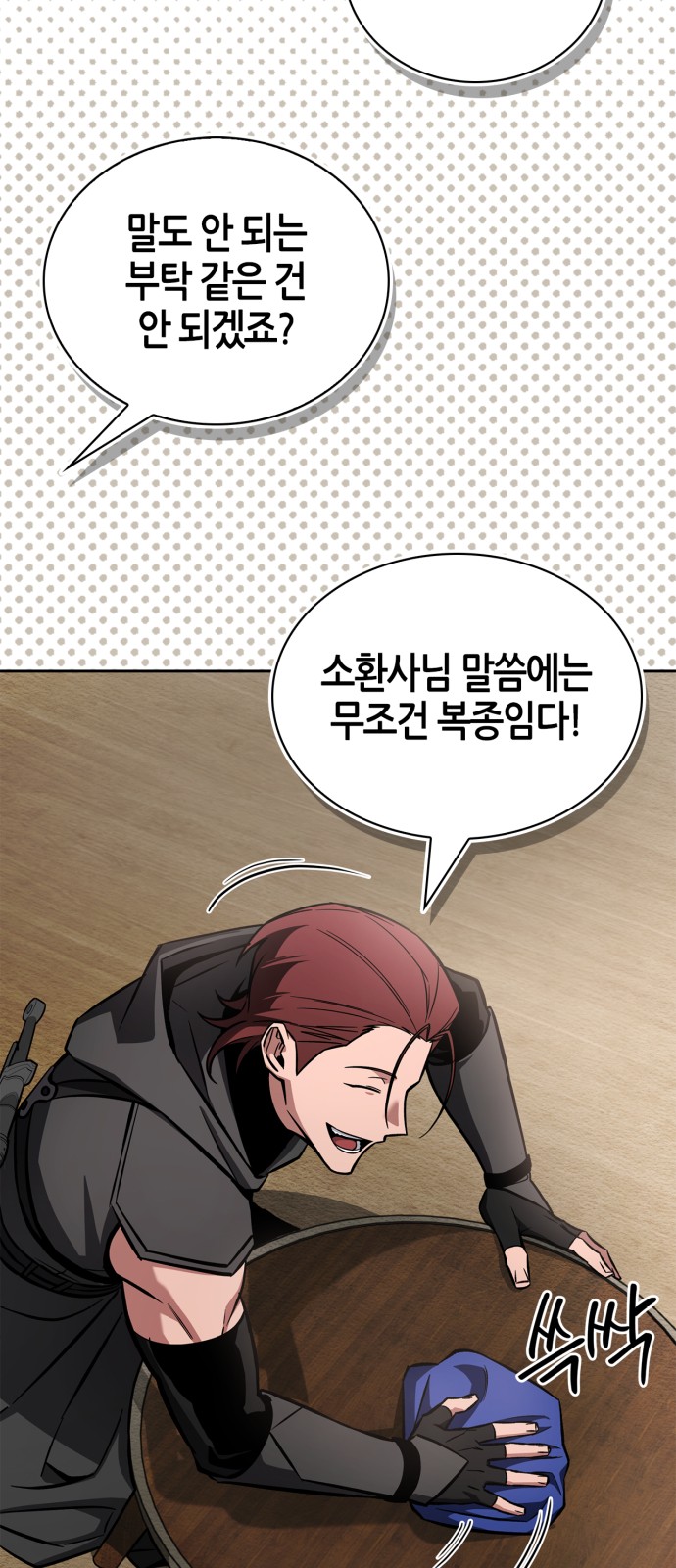 95 페이지
