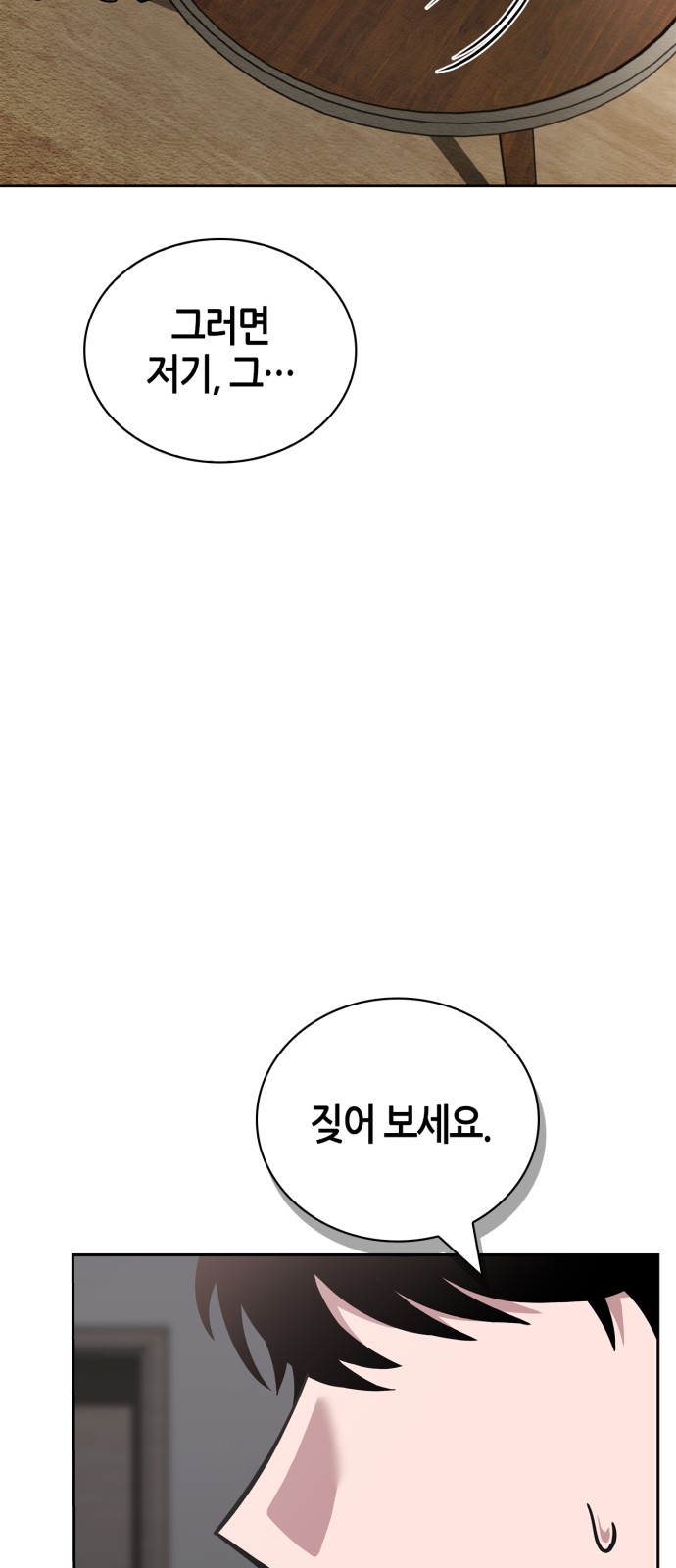 96 페이지