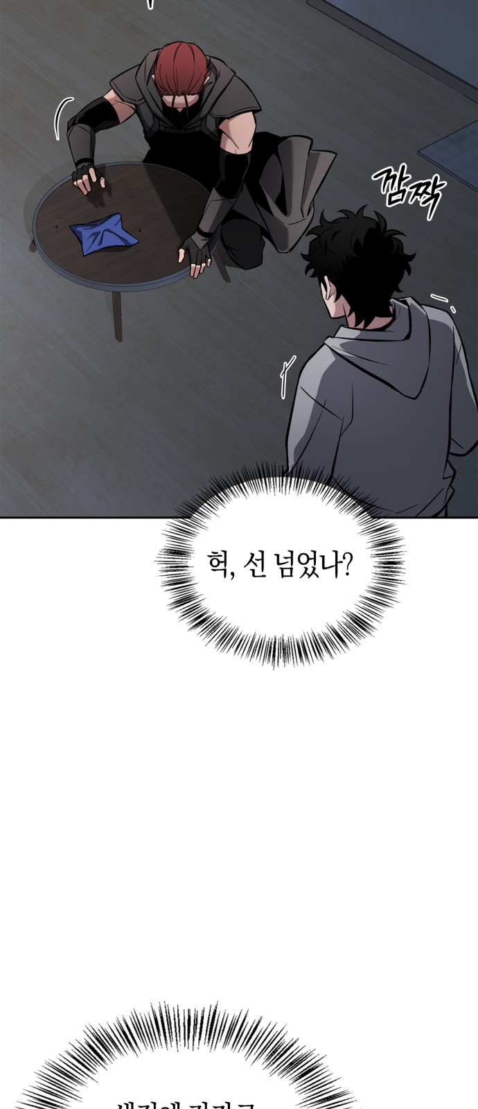 99 페이지