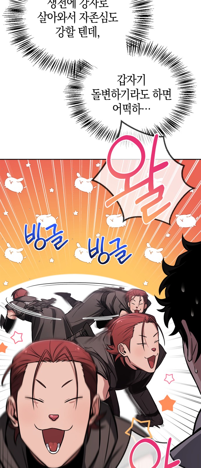 100 페이지