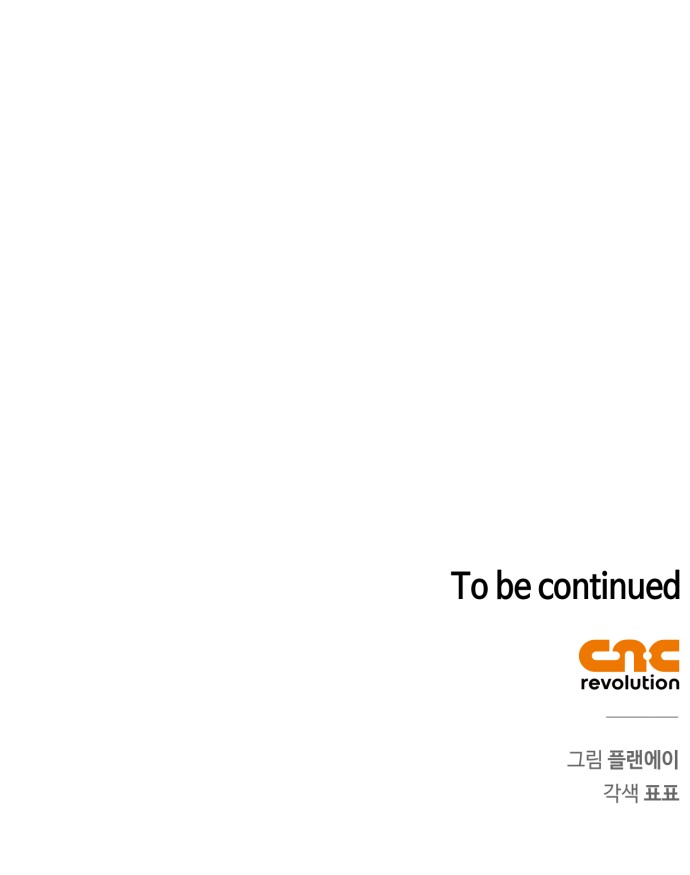 100 페이지
