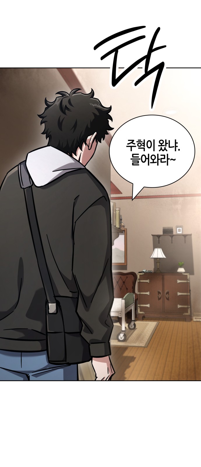 13 페이지