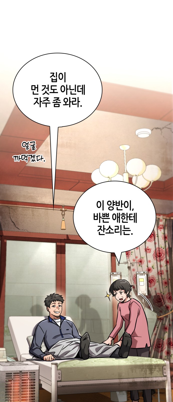 14 페이지