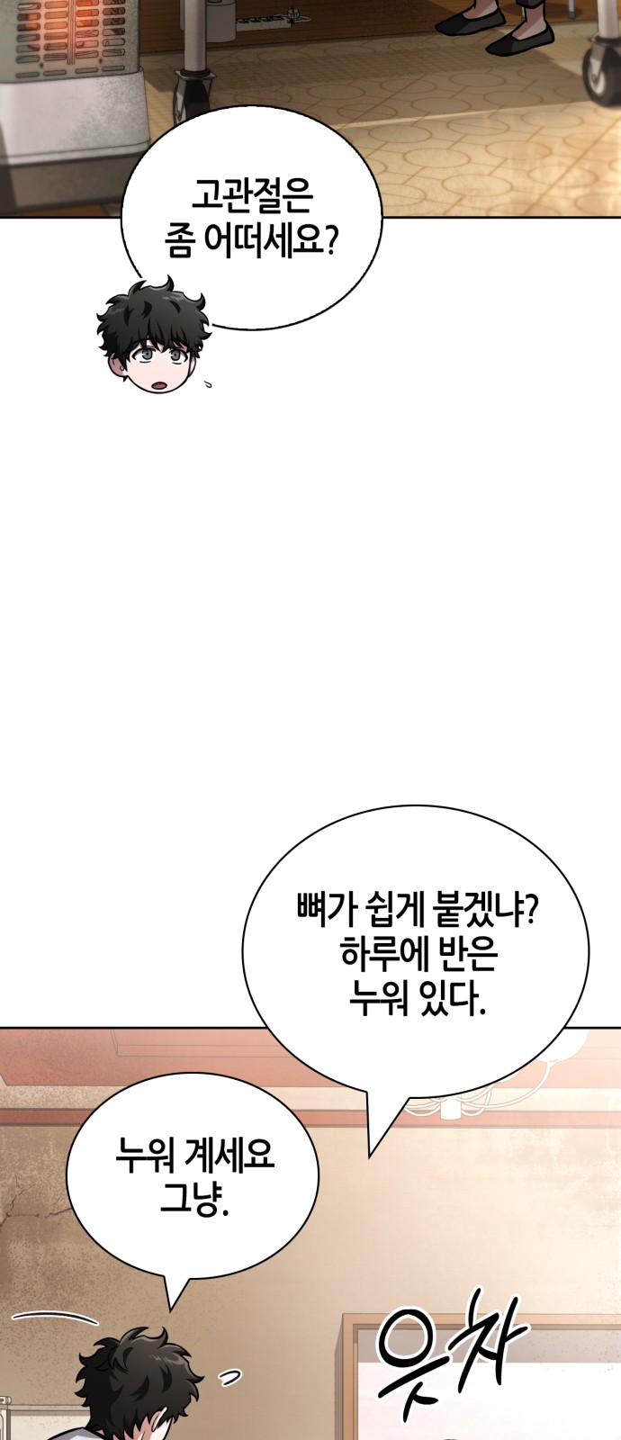 15 페이지