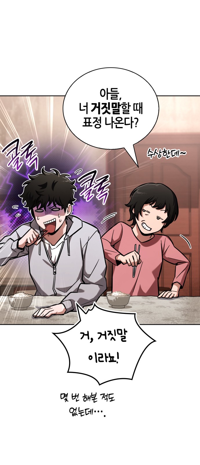 25 페이지
