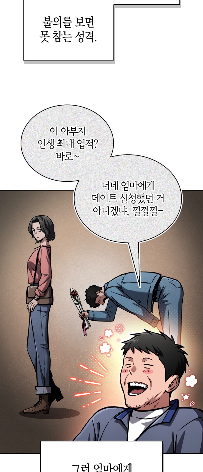 32 페이지
