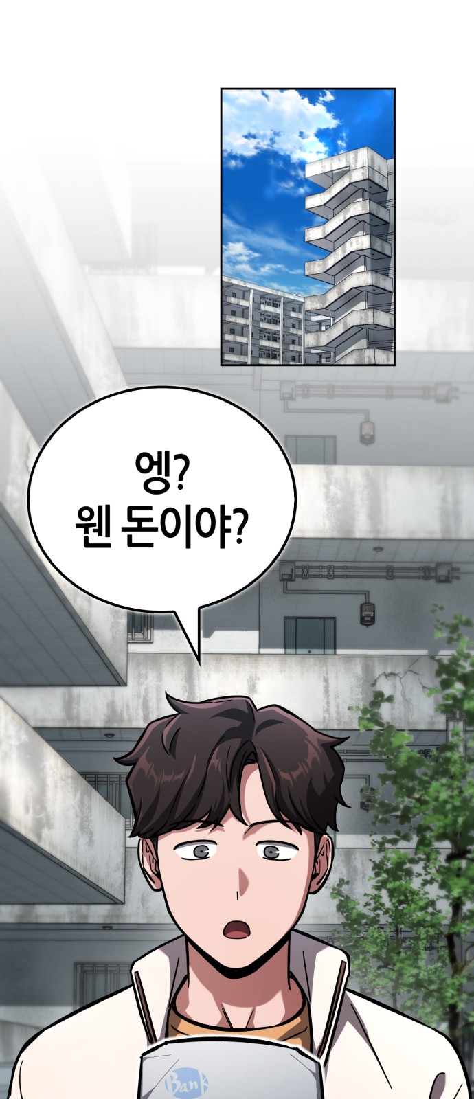 36 페이지
