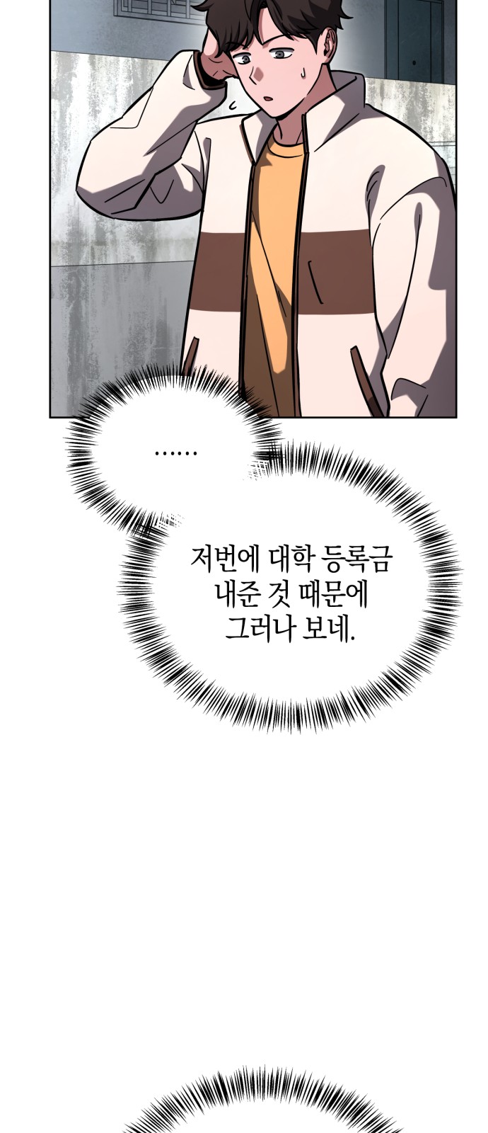 39 페이지