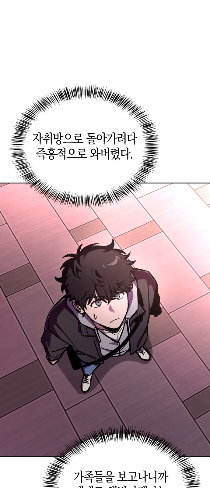 46 페이지