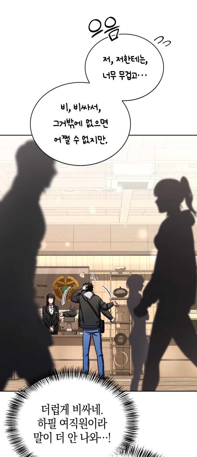 52 페이지