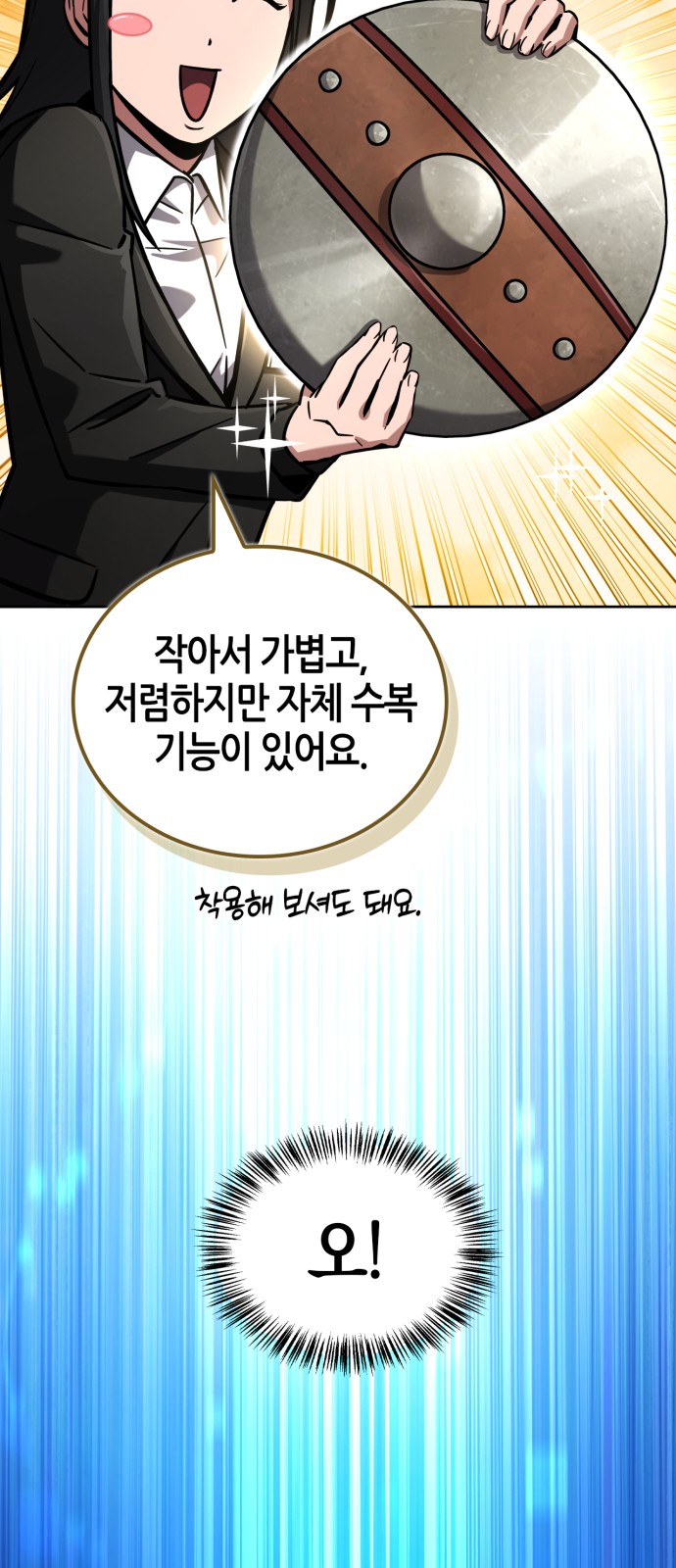54 페이지
