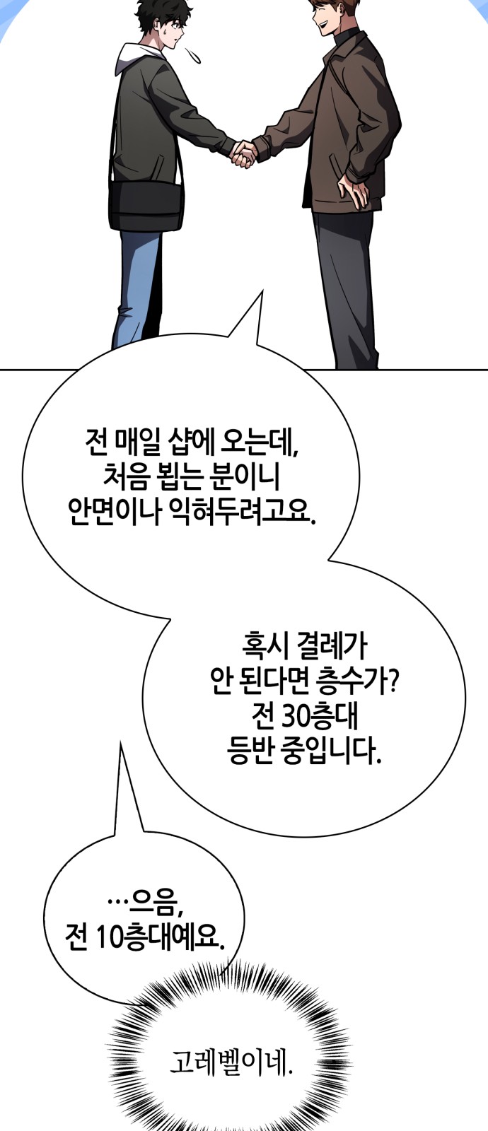 64 페이지