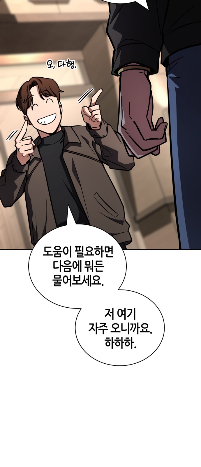 67 페이지