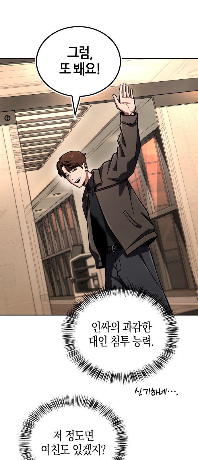 68 페이지