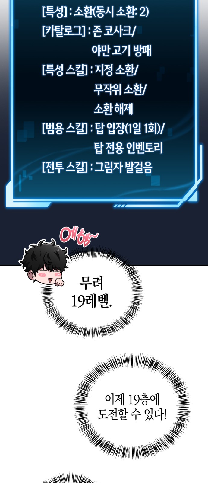 71 페이지