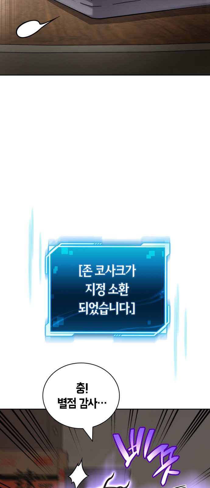73 페이지