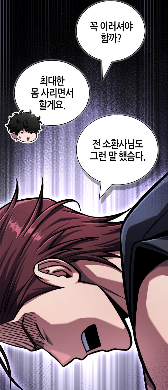 76 페이지