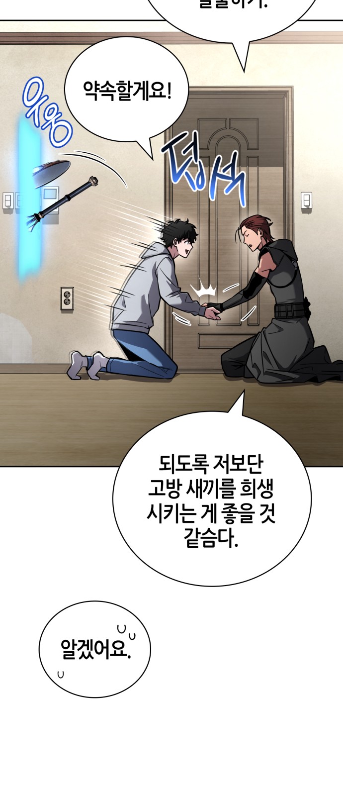 79 페이지