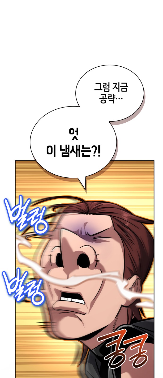 80 페이지