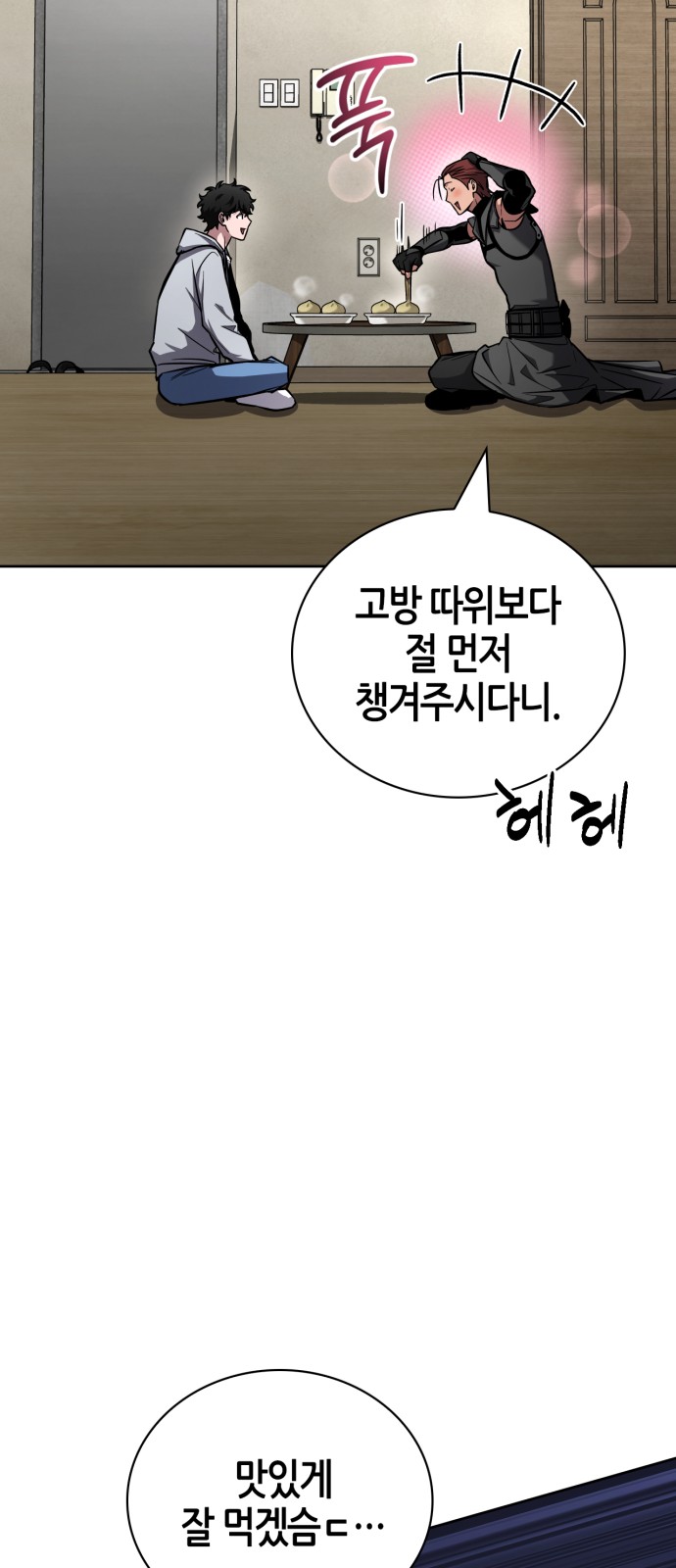 82 페이지