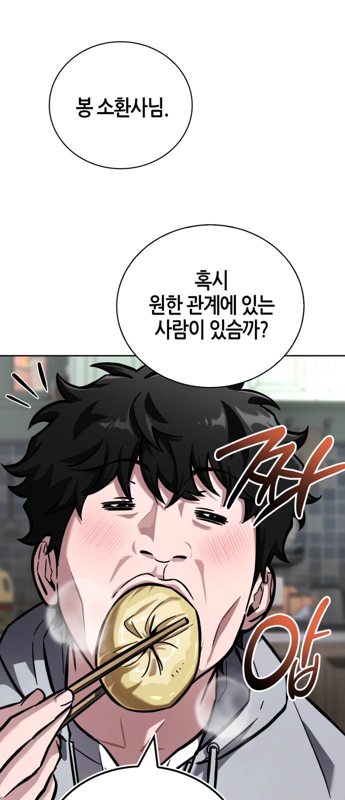 84 페이지