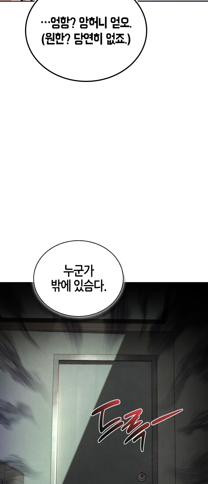 85 페이지