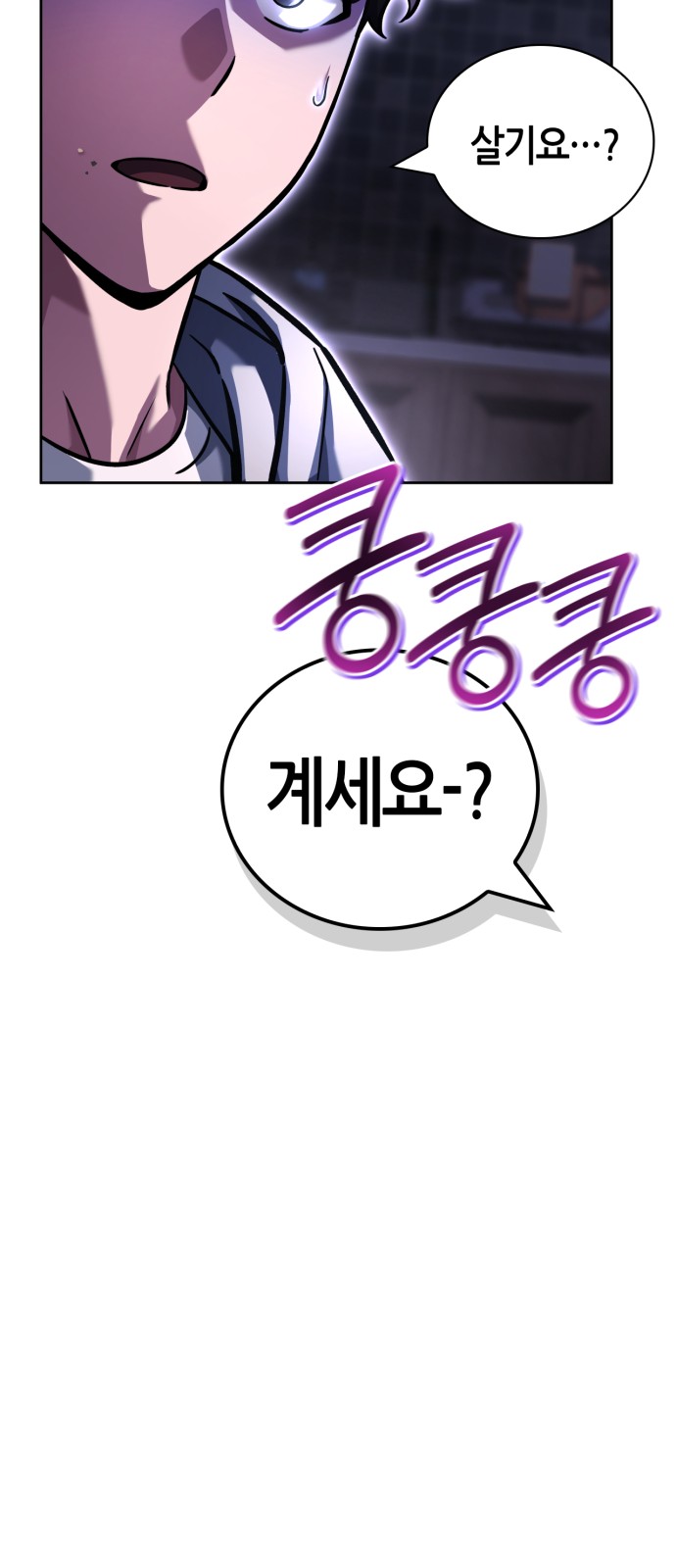87 페이지