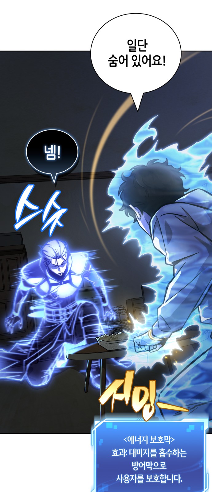 88 페이지